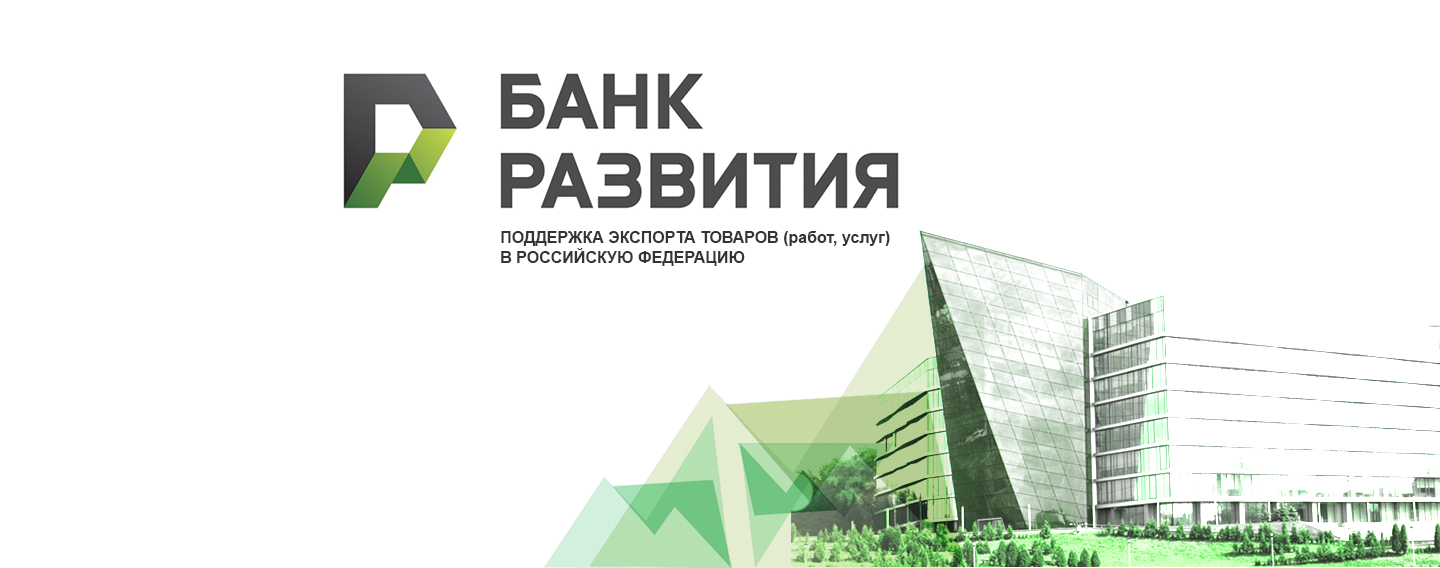 баннер